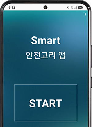 근로일정 변경 신청