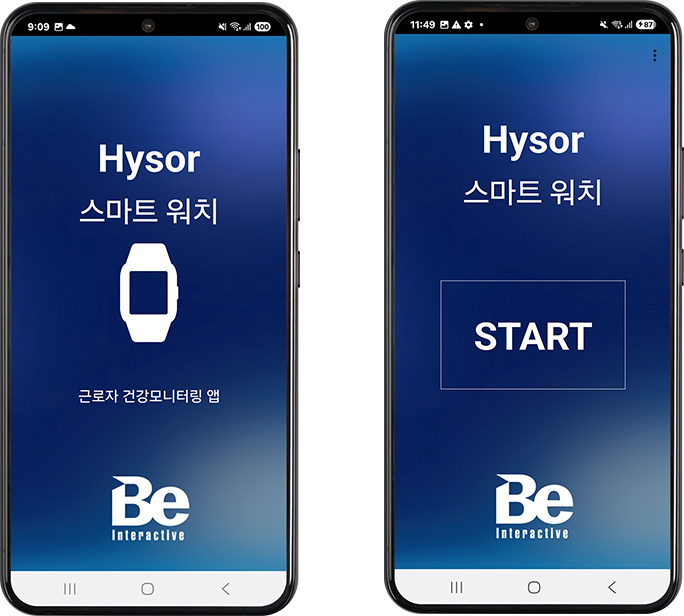 업체용APP